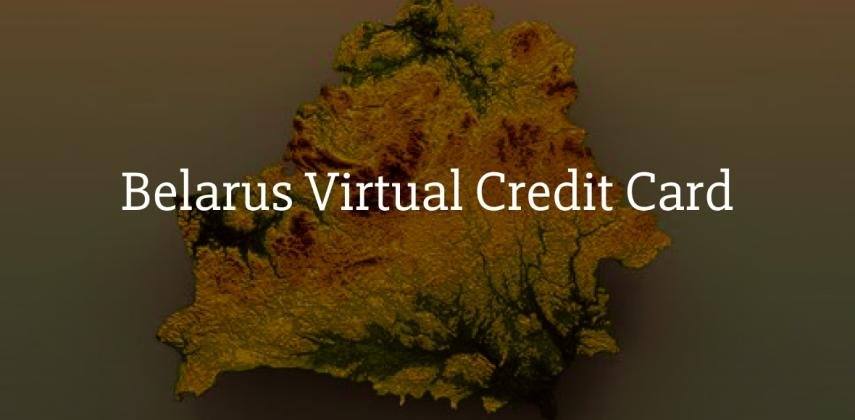 Belarus Virtual Credit Card: Get an Instant Visa or Mastercard